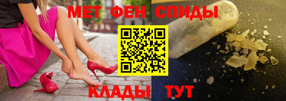 АМФ Premium  Вход с VPN  АМФ  Новый Уренгой 