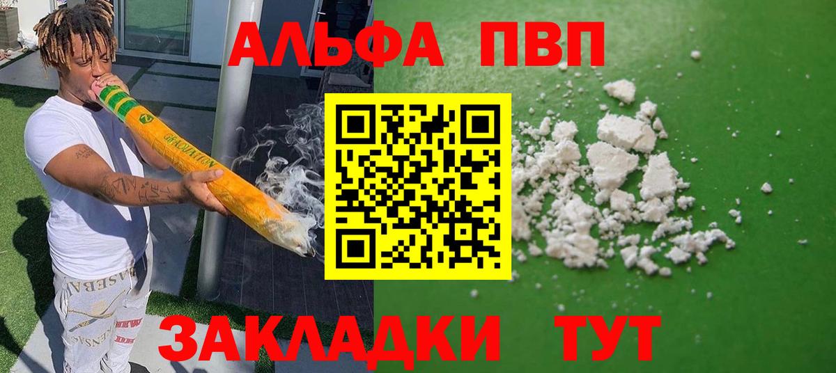 Новый Уренгой  A-PVP VHQ  APVP СК КРИС  Вход с VPN 