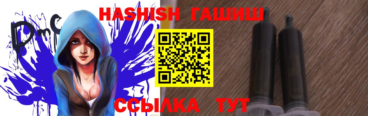 ГАШ индика сатива Новый Уренгой