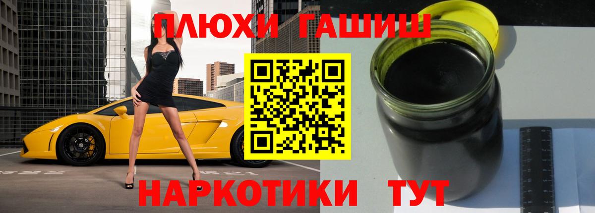 ГАШ Изолятор  Вход с VPN  Новый Уренгой 