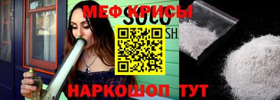 мет Славгород