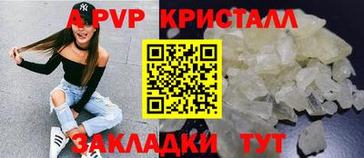 мет Славгород