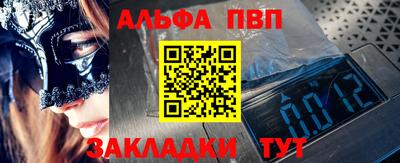 МДПВ Славянск-на-Кубани