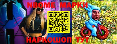 молекула духа Сланцы