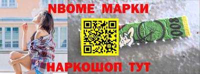 молекула духа Сланцы