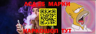 мет Славгород