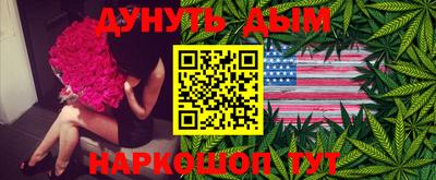 молекула духа Сланцы