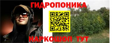 мет Славгород