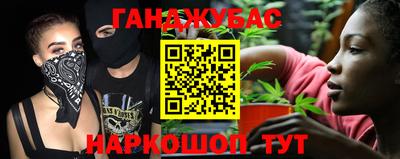 мет Славгород