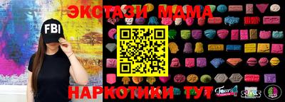 МДПВ Славянск-на-Кубани