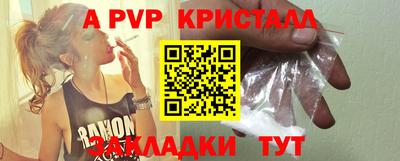 молекула духа Сланцы