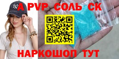 мет Славгород