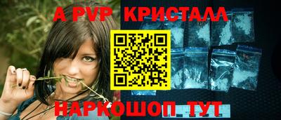 МДПВ Славянск-на-Кубани