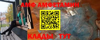 молекула духа Сланцы