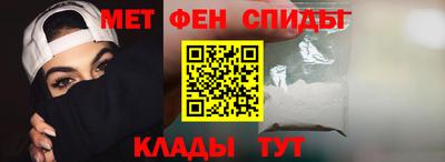 молекула духа Сланцы