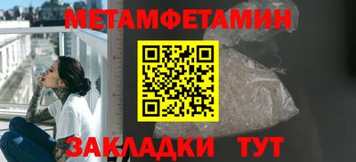 мет Славгород
