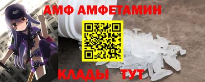 мет Славгород