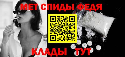 молекула духа Сланцы