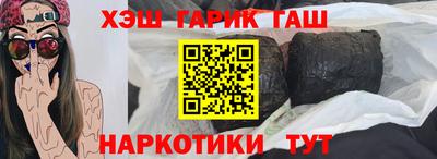 молекула духа Сланцы