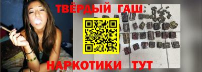 молекула духа Сланцы