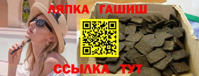 молекула духа Сланцы