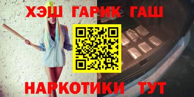 молекула духа Сланцы