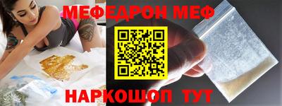 молекула духа Сланцы