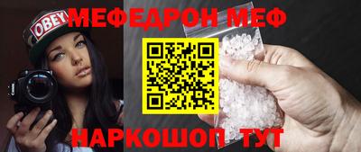 молекула духа Сланцы