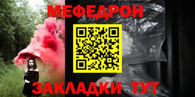 молекула духа Сланцы
