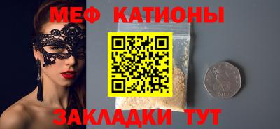 МДПВ Славянск-на-Кубани