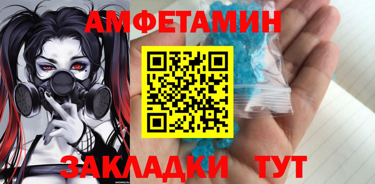 МЕФ кристаллы  Мефедрон  Гашиш  Новый Уренгой  COCAIN  Вход с VPN  МАРИХУАНА 