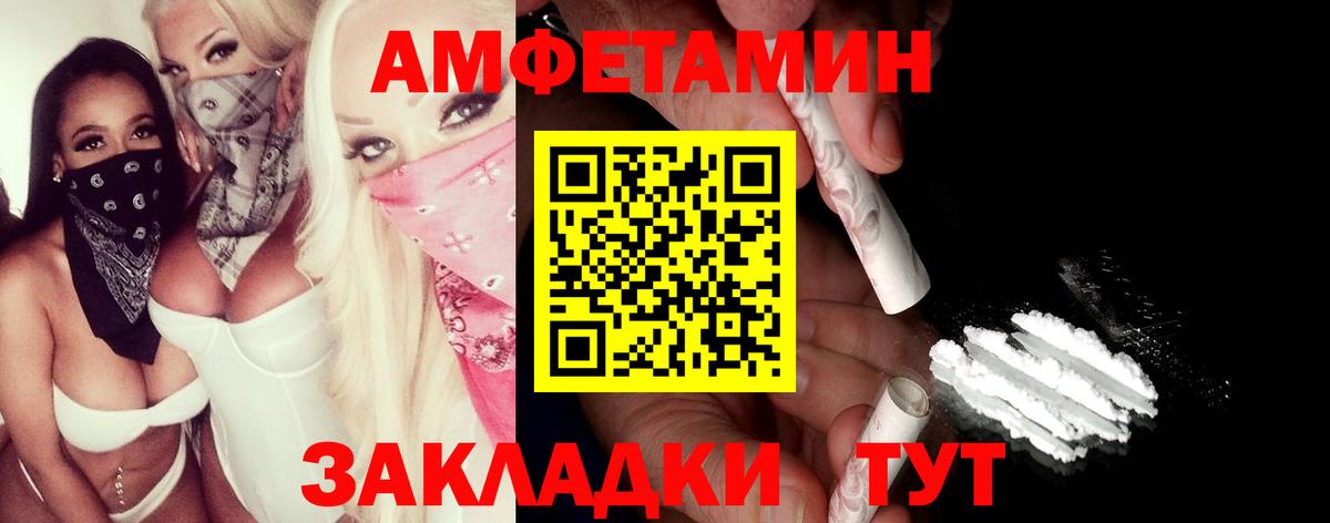Первитин кристалл Новый Уренгой