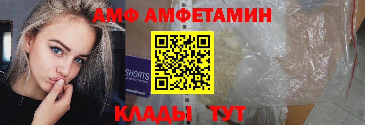 Новый Уренгой  Первитин  Метамфетамин мет  Вход с VPN  Метамфетамин мет 