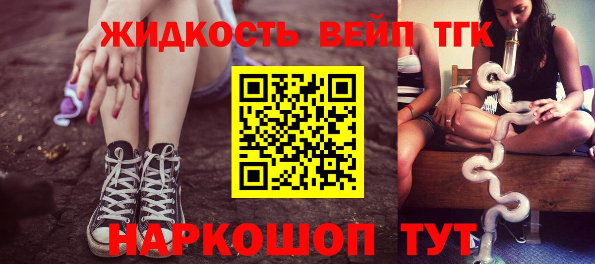 ТГК THC oil Новый Уренгой