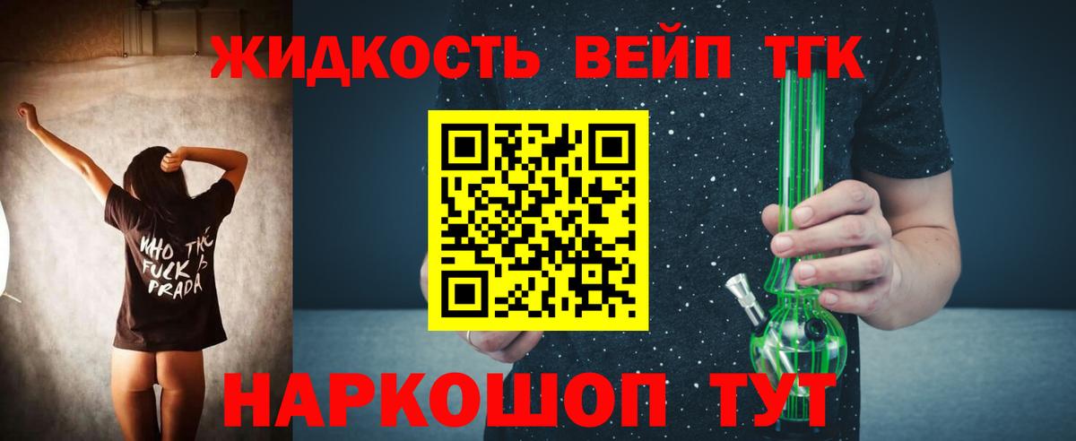 Дистиллят ТГК THC oil  OMG ONION  Новый Уренгой  Вход с VPN 