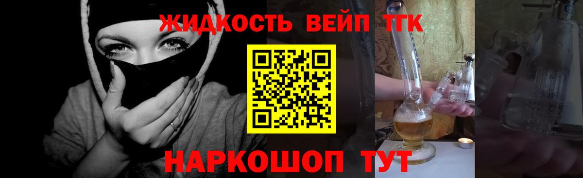ГАШИШ Новый Уренгой