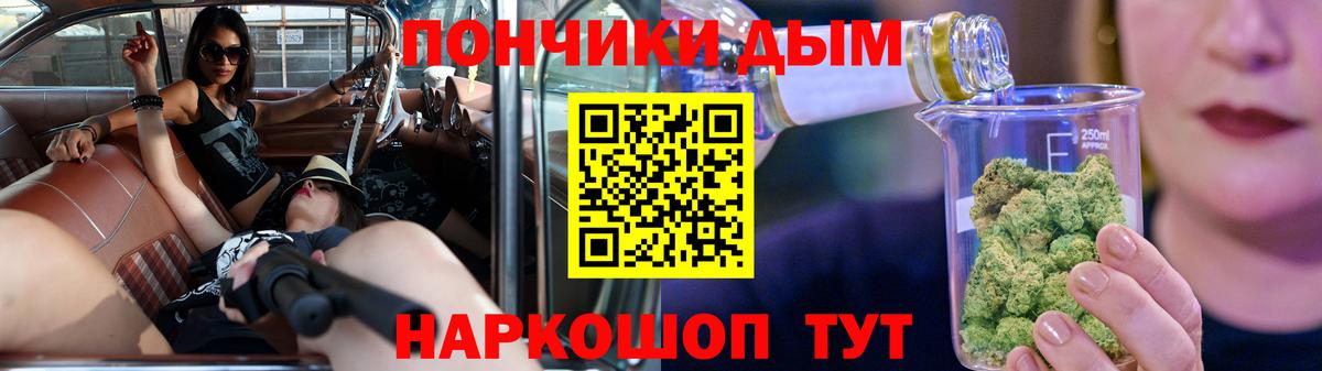 Канабис марихуана  Канабис White Widow  Вход с VPN  Новый Уренгой  Бошки Шишки MAZAR  Канабис Bruce Banner 